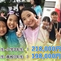 2019年春のセブ島ジュニアキャンプ!
