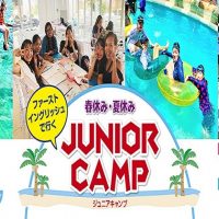 2020年夏のジュニアキャンプの中止のお知らせ